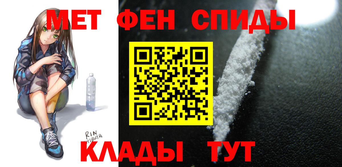 Новоалександровск  АМФЕТАМИН Розовый  нарко площадка Telegram  Вход с VPN 