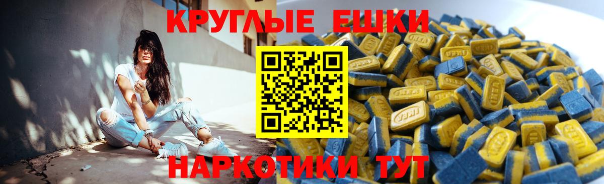 Экстази XTC  где найти наркотики  Новоалександровск  Вход с VPN  ЭКСТАЗИ TESLA 
