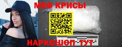 MESCALINE Ставрополь