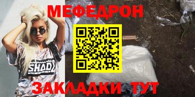 мескалин Сланцы