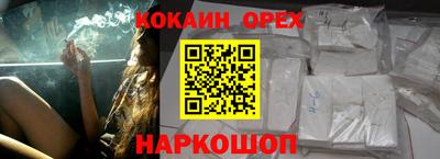 винт Славянск-на-Кубани