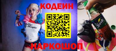 прущий лед Старая Купавна