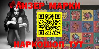прущий лед Старая Купавна