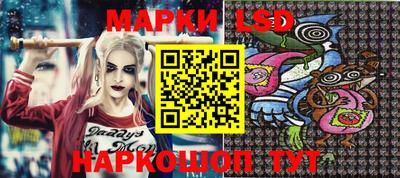прущий лед Старая Купавна