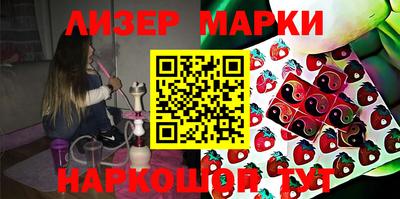 мескалин Сланцы