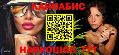 MESCALINE Ставрополь