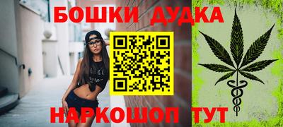 прущий лед Старая Купавна