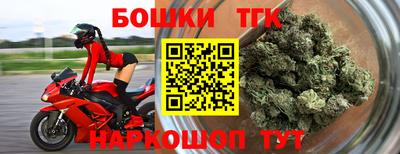 винт Славянск-на-Кубани