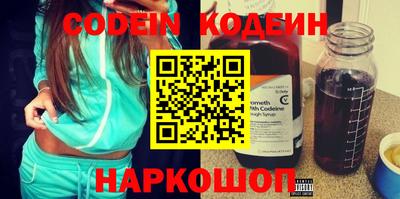 MESCALINE Ставрополь