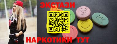 MESCALINE Ставрополь