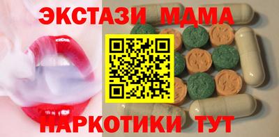 MESCALINE Ставрополь