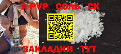 MESCALINE Ставрополь