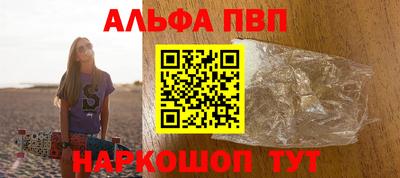 MESCALINE Ставрополь