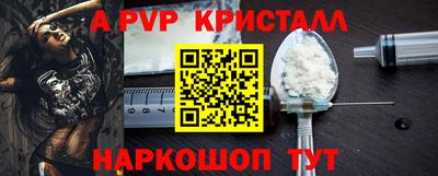 прущий лед Старая Купавна