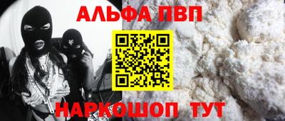 прущий лед Старая Купавна