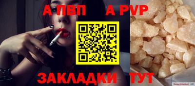 MESCALINE Ставрополь