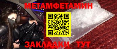 MESCALINE Ставрополь