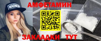 прущий лед Старая Купавна