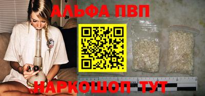 MESCALINE Ставрополь