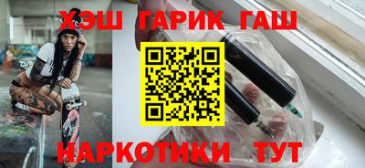 MESCALINE Ставрополь