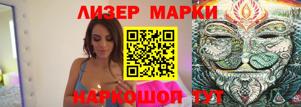Лсд 25 экстази кислота Новоалександровск