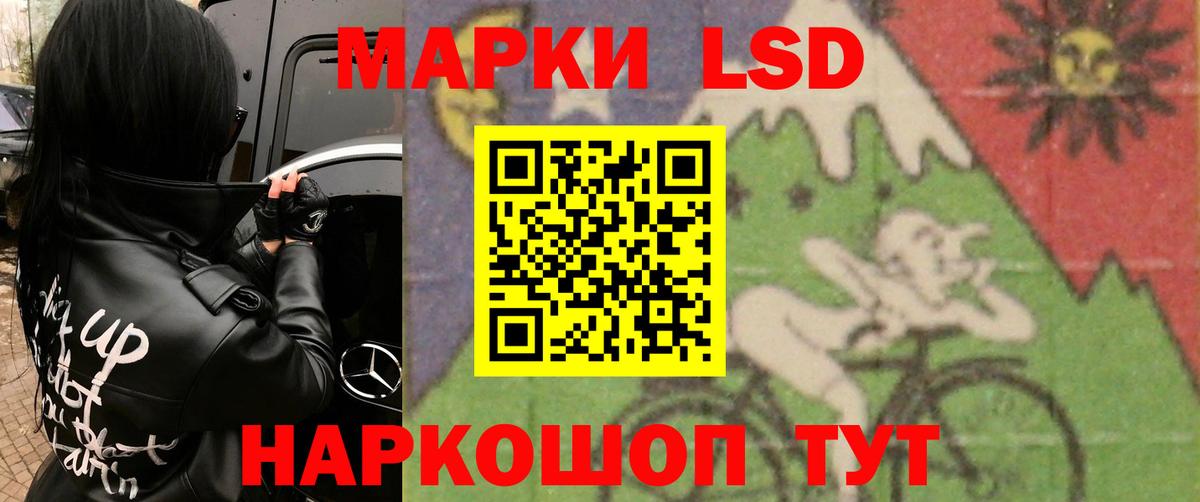 omg ONION  Вход с VPN  Новоалександровск  LSD-25 экстази ecstasy 